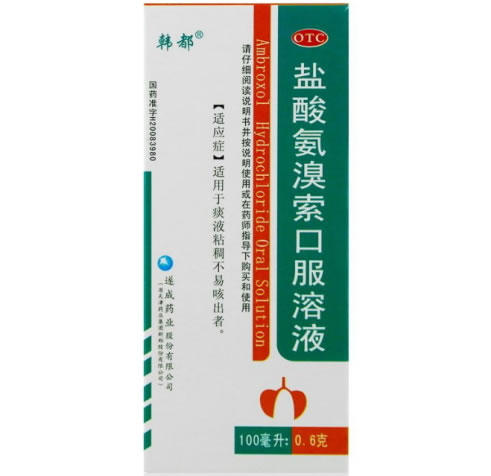 韩都盐酸氨溴索口服溶液招商代理 100ml:0.6g