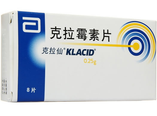 克拉仙克拉霉素片招商代理 8片