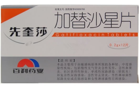 先奎莎加替沙星片招商代理 :加替沙星片(先奎莎) 0.2g*12s 四川百利药业