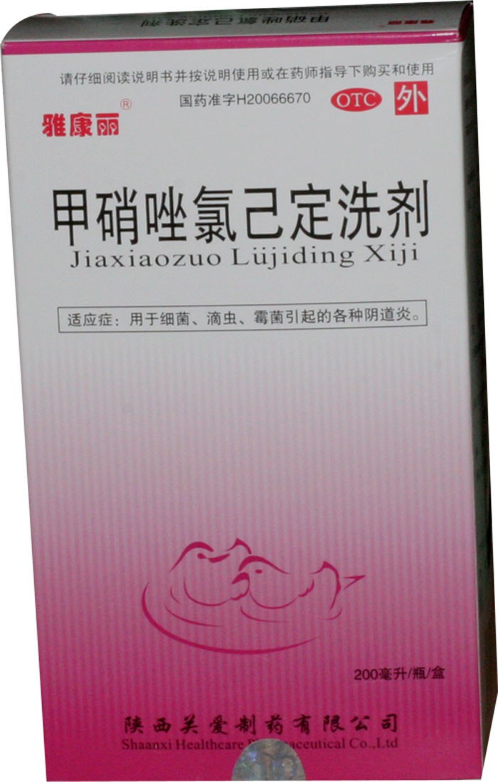 甲硝唑氯已定洗剂招商代理 :甲硝唑氯已定洗剂 200ml 陕西关爱制药