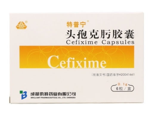 特普宁头孢克肟胶囊招商代理 6粒 成都倍特