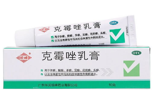 顺峰克霉唑乳膏招商代理 :克霉唑乳膏 10g:0.3g 广东顺峰药业