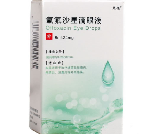 天视氧氟沙星滴眼液招商代理 :氧氟沙星滴眼液 8ml:24mg 南京天朗制药