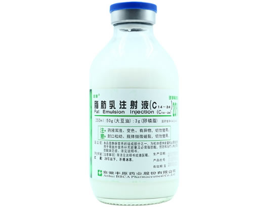 脂肪乳注射液(C14-24)招商代理 250ml 丰原药业