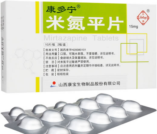 康多宁/晋康米氮平片招商代理 15mg*20片 山西康宝生物