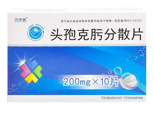 头孢克肟分散片