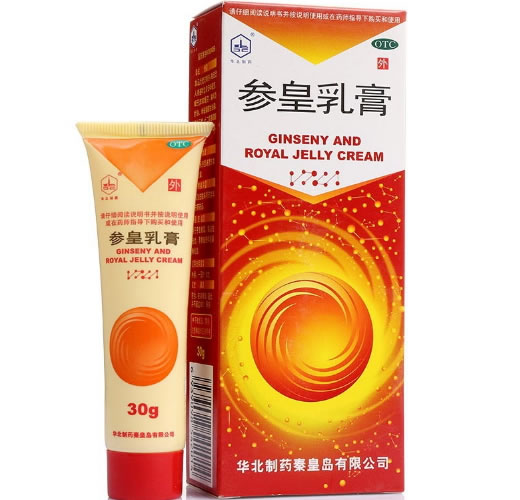 华北制药参皇乳膏招商代理 30g 华北制药