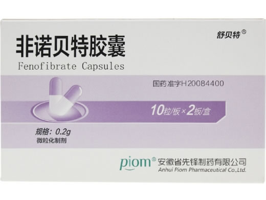 舒贝特非诺贝特胶囊招商代理 20粒