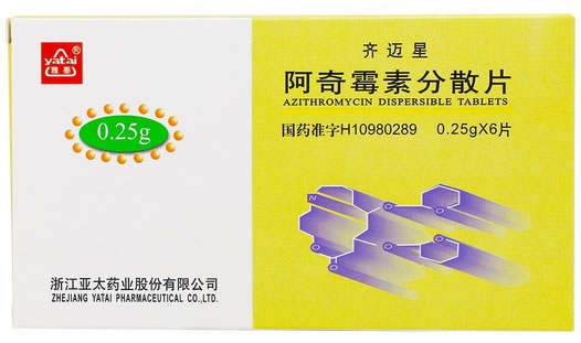 齐迈星阿奇霉素分散片招商代理 6片