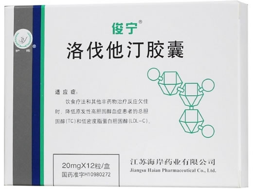 俊宁/护佑洛伐他汀胶囊招商代理 12粒