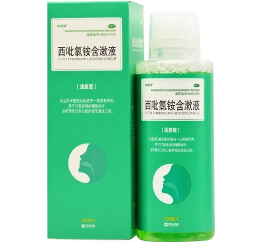 怡速欣/依信西吡氯铵含漱液招商代理 怡速欣