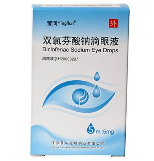 莹润双氯芬酸钠滴眼液招商代理 5ml 克胜药业