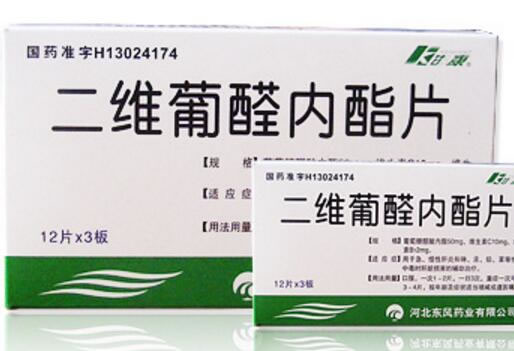 甘康二维葡醛内酯片招商代理 36片