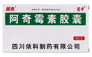 盖克/蜀中阿奇霉素胶囊招商代理 6粒