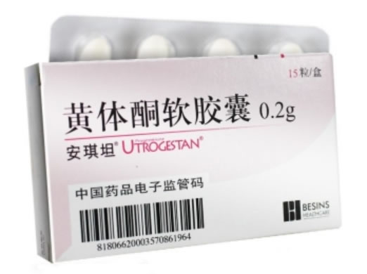 安琪坦/Utrogestan黄体酮软胶囊招商代理 15粒 西班牙
