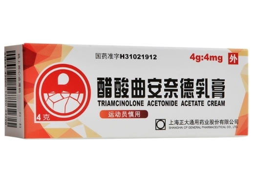 醋酸曲安奈德乳膏招商代理 通用