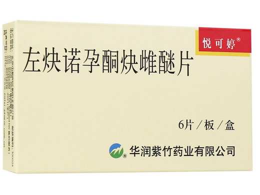 悦可婷左炔诺孕酮炔雌醚片招商代理 6片