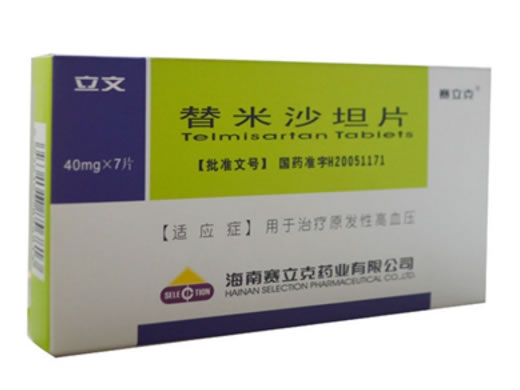 替米沙坦片(立文)招商代理 :替米沙坦片(立文) 40mg*7片 海南赛立克药业