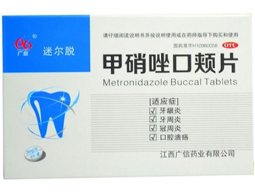 广信/迷尔脱甲硝唑口颊片招商代理 6片