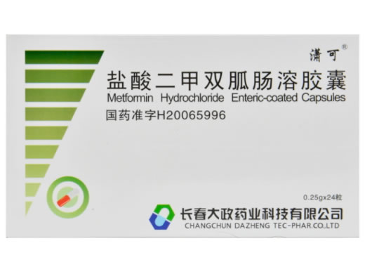 盐酸二甲双胍肠溶胶囊招商代理 24粒 大政药业