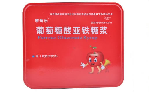 唯每乐葡萄糖酸亚铁糖浆招商代理 30支 老桐君制药