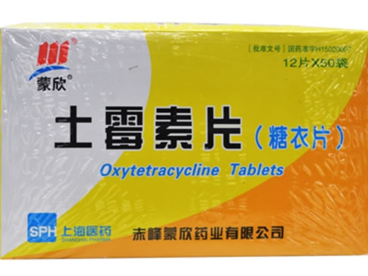 土霉素片(糖衣片)招商代理 :土霉素片 0.25g*12s*50袋(糖衣片) 赤峰蒙欣药业