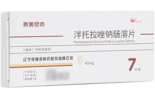 泰美尼克泮托拉唑钠肠溶片招商代理 7片