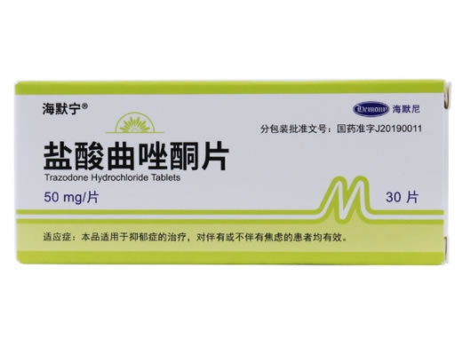 盐酸曲唑酮片