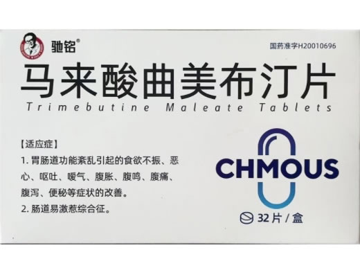 驰铭马来酸曲美布汀片招商代理 32片