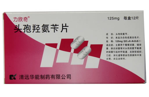 头孢羟氨苄片