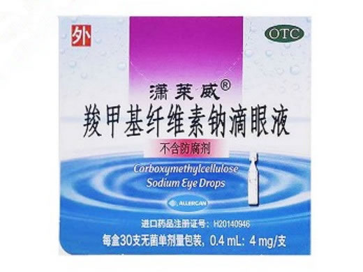 潇莱威羧甲基纤维素钠滴眼液招商代理 羧甲基纤维素钠滴眼液