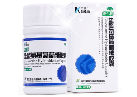 三康/维尔固盐酸氨基葡萄糖胶囊招商代理 42粒