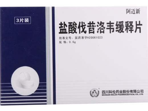 盐酸伐昔洛韦缓释片