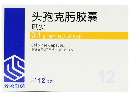 琪安/齐鲁头孢克肟胶囊招商代理 100mg*12粒 齐鲁制药