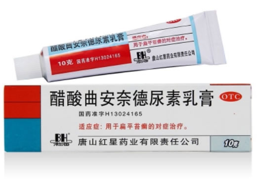 渤海醋酸曲安奈德尿素乳膏招商代理 10g 红星药业