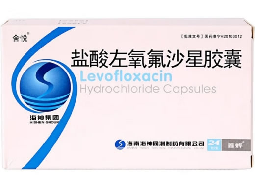 舍悦盐酸左氧氟沙星胶囊招商代理 24粒