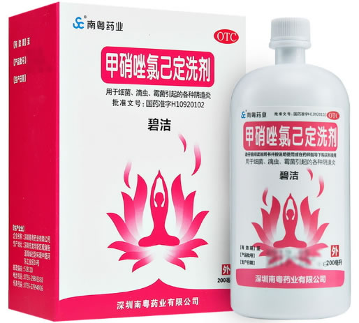 碧洁甲硝唑氯己定洗剂招商代理 200ml 南粤药业