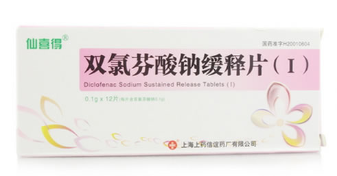 仙喜得双氯芬酸钠缓释片(Ⅰ)招商代理 12片 上海信谊