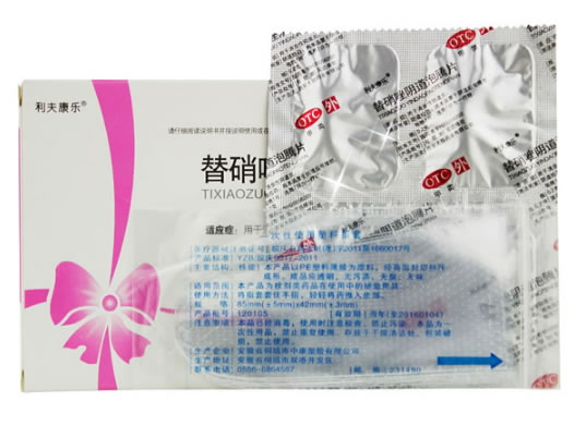 替硝唑阴道泡腾片招商代理 :替硝唑阴道泡腾片 0.2g*8片 西安太极药业