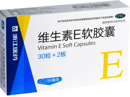 维生素E软胶囊招商代理 60粒 新昌制药厂