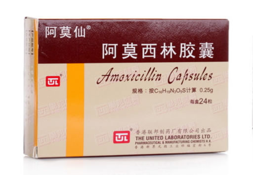阿莫仙/Uni-Amocin阿莫西林胶囊招商代理 24粒