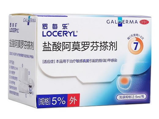 罗每乐盐酸阿莫罗芬搽剂招商代理 