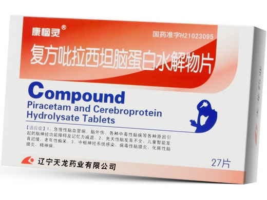 康恼灵复方吡拉西坦脑蛋白水解物片招商代理 27片