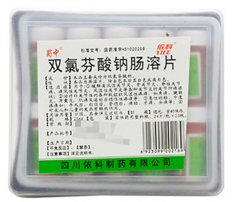 蜀中/依科双氯芬酸钠肠溶片招商代理 24片*20支