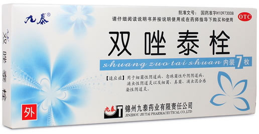 双唑泰栓