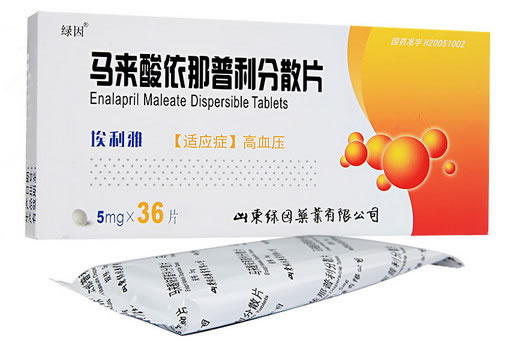 马来酸依那普利分散片
