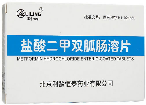 利龄盐酸二甲双胍肠溶片招商代理 24片 利龄恒泰药业