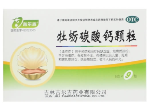 吉尔吉牡蛎碳酸钙颗粒招商代理 9袋