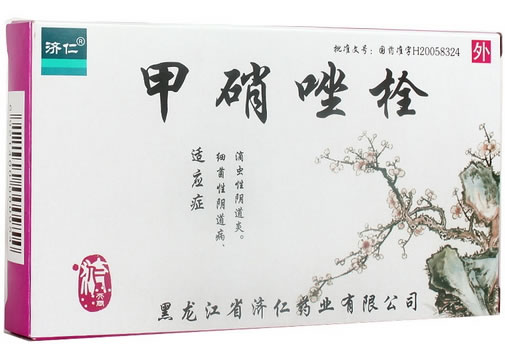 济仁甲硝唑栓招商代理 :甲硝唑栓 0.5g*10s 黑龙江省济仁药业