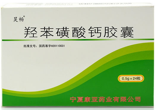 羟苯磺酸钙胶囊